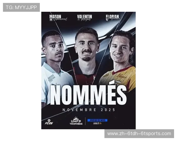 法甲2024年赛季最惊喜球员：表现超出预期的球员与他们的贡献